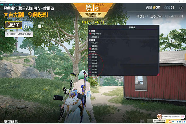 CF爆料辅助透视自瞄效果